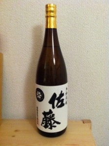 sato-luc