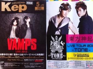 TOHOSHINKI&VAMPS